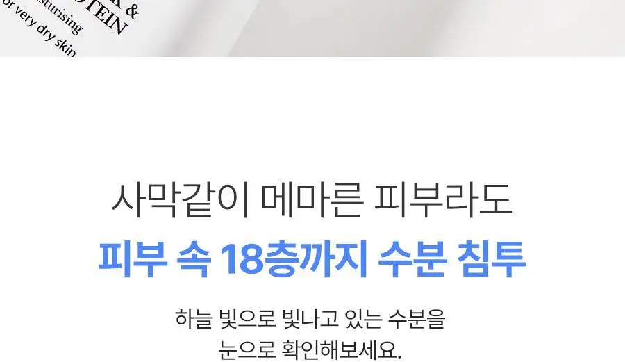 [2초에1개판매] 레이비 퍼퓸 바디로션 350ml 4종 택1 (산양유/라벤더/로얄젤리/런던로즈) 상세페이지 10